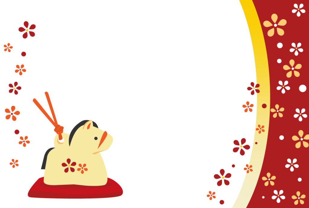 年賀状 2026年（丙午・午年）イラスト入り年賀状の素材 馬