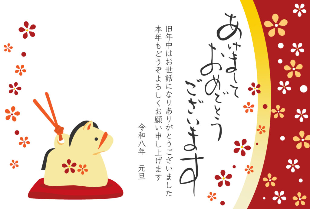 明るいカラーとかわいい小花のイ