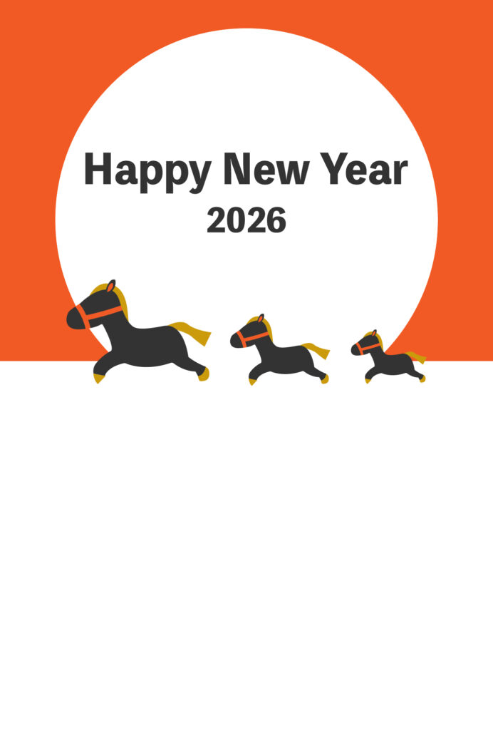 年賀状 2026年（丙午・午年）イラスト入り年賀状の素材 馬