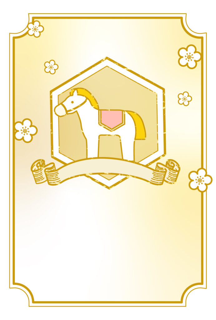 年賀状 2026年（丙午・午年）イラスト入り年賀状の素材 2026年