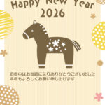かわいさと落ち着きを両立させた縦型デザインの年賀状テンプレートです。2026年（令和8年）の干支の馬を「木馬」タッチでかわいくザインされています。誰にでも送りや