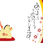 年賀状 2026年（丙午・午年）イラスト入り年賀状の素材 小花