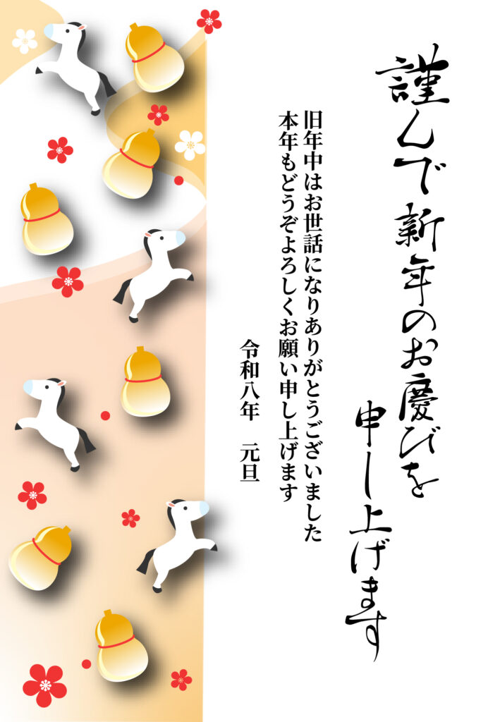 デザイン性の高いおしゃれな縦型