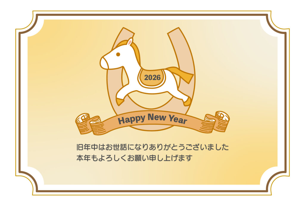 おしゃれで落ち着いたデザインの