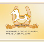おしゃれで落ち着いたデザインの横型年賀状テンプレートです。2026年（令和8年）の干支の馬を優しく描き、上品でセンスある一枚です。賀詞無しもあるため、店名を入れ