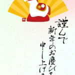 年賀状 2026年（丙午・午年）イラスト入り年賀状の素材 馬