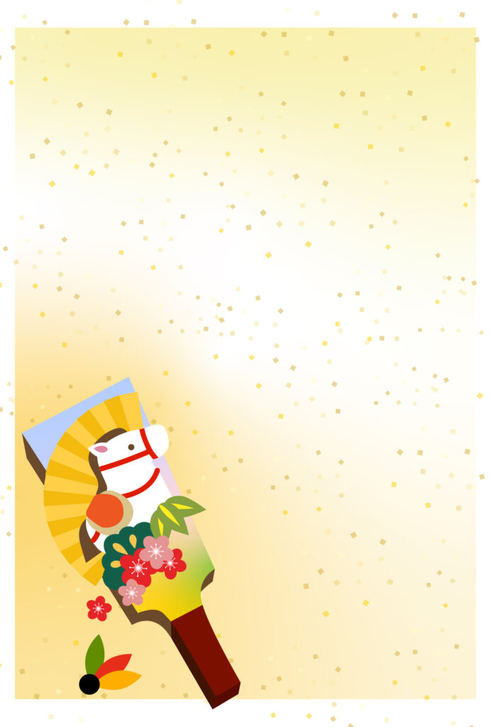 年賀状 2026年（丙午・午年）イラスト入り年賀状の素材 Word