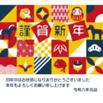 【2026年（令和8年）】かわいらしいイラストが映える横型デザインのおしゃれな年賀状テンプレートです。赤、青、黄色の3色で松竹梅、だるま、鏡餅、凧、鯛、独楽など