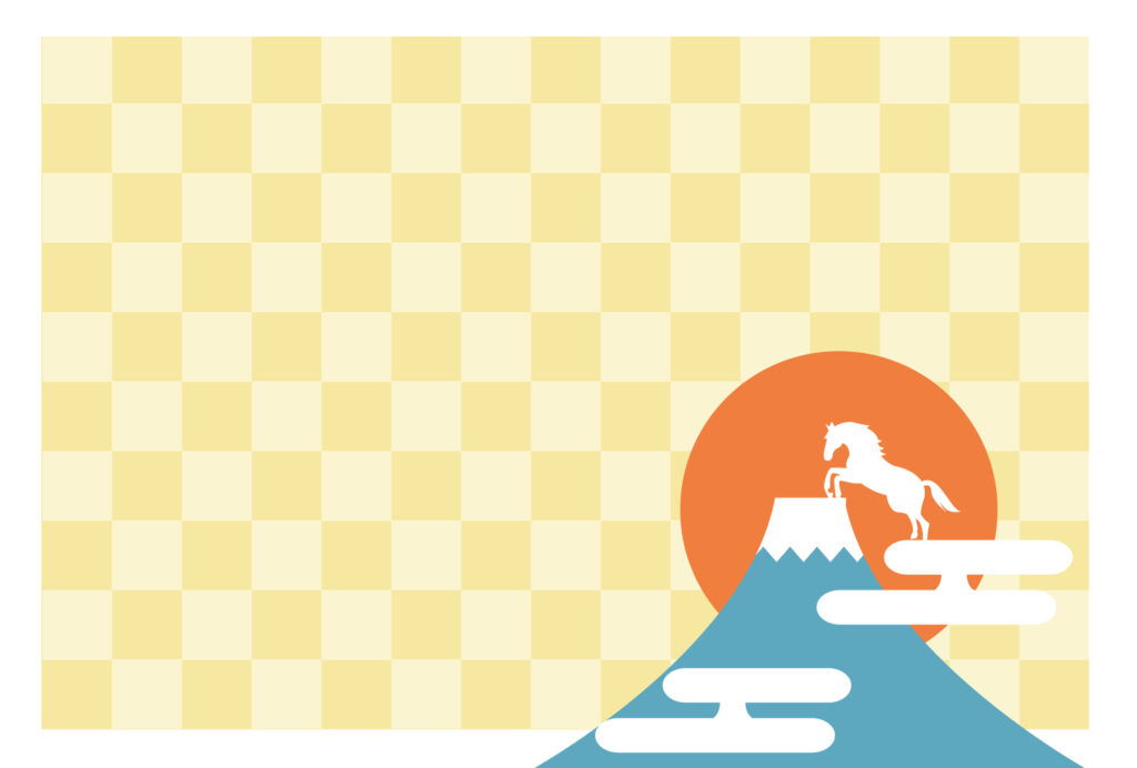 年賀状 2026年（丙午・午年）イラスト入り年賀状の素材 Word