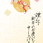 年賀状 2026年（丙午・午年）イラスト入り年賀状の素材 馬