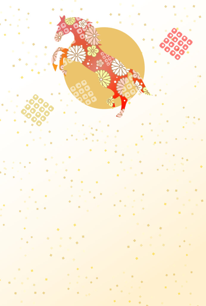 年賀状 2026年（丙午・午年）イラスト入り年賀状の素材 2026年