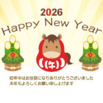 だるまと2026年の干支の馬をMIXさせた横型の縁起物年賀状テンプレート。ポップなデザインで、親しい方への挨拶にぴったりです。門松のイラストを添えてよりお正月ら