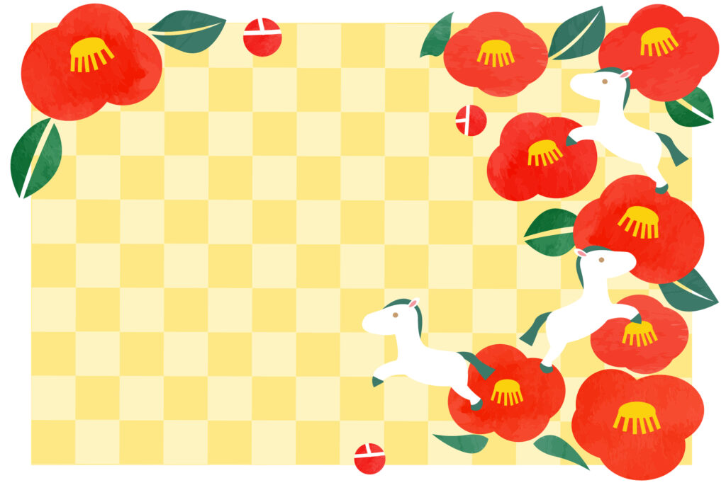 年賀状 2026年（丙午・午年）イラスト入り年賀状の素材 挨拶