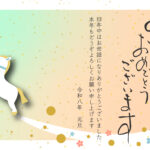 シンプルながらもかわいい雰囲気を持つ横型の年賀状テンプレートです。2026年（令和8年）の干支・馬をアクセントに、グリーンとオレンジのグラデーションカラーが爽や