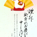 2026年（令和8年）の干支・馬をモチーフにした縦型デザインの年賀状テンプレートです。日本の伝統的な年賀状らしさを大切にした縦レイアウトは、フォーマルな印象を与