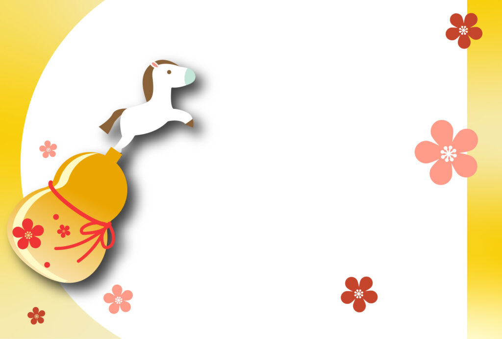 年賀状 2026年（丙午・午年）イラスト入り年賀状の素材 2026年