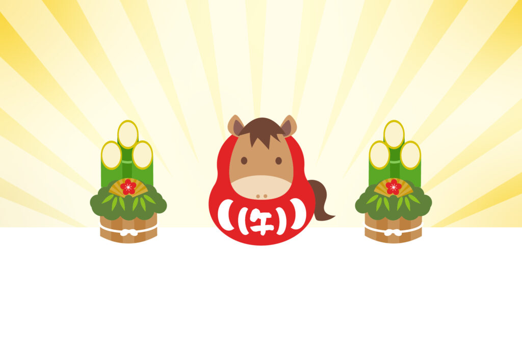 年賀状 2026年（丙午・午年）イラスト入り年賀状の素材 馬