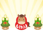 年賀状 2026年（丙午・午年）イラスト入り年賀状の素材 馬