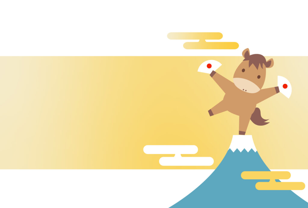 年賀状 2026年（丙午・午年）イラスト入り年賀状の素材 Word