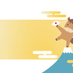 年賀状 2026年（丙午・午年）イラスト入り年賀状の素材 Word