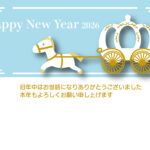 白馬と馬車のかわいい年賀状デザインです。2026年（令和8年）の干支・馬を白馬に愛らしく描き、親しみやすい印象に仕上がっています。 Word形式でメッセージを入