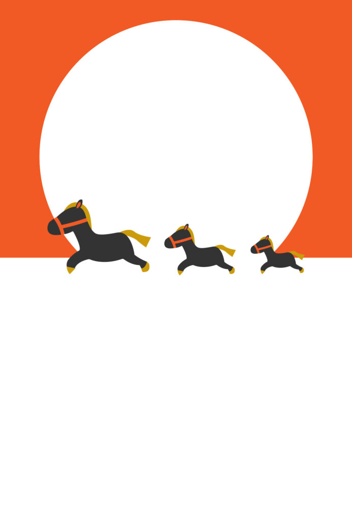 年賀状 2026年（丙午・午年）イラスト入り年賀状の素材 2026年