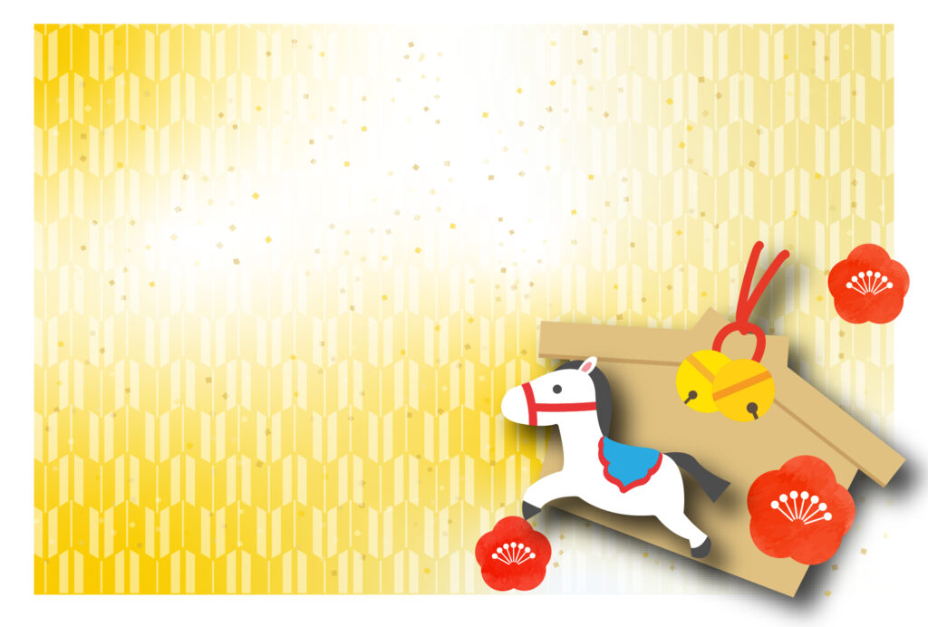 年賀状 2026年（丙午・午年）イラスト入り年賀状の素材 Word