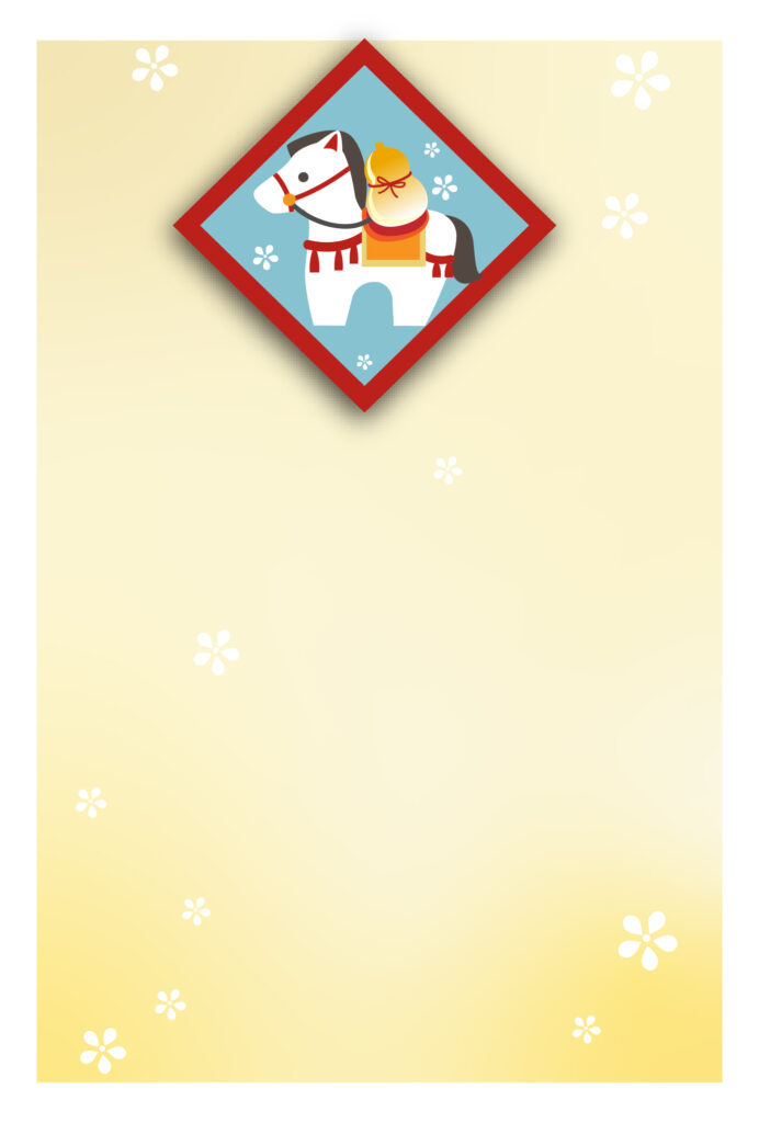 年賀状 2026年（丙午・午年）イラスト入り年賀状の素材 2026年
