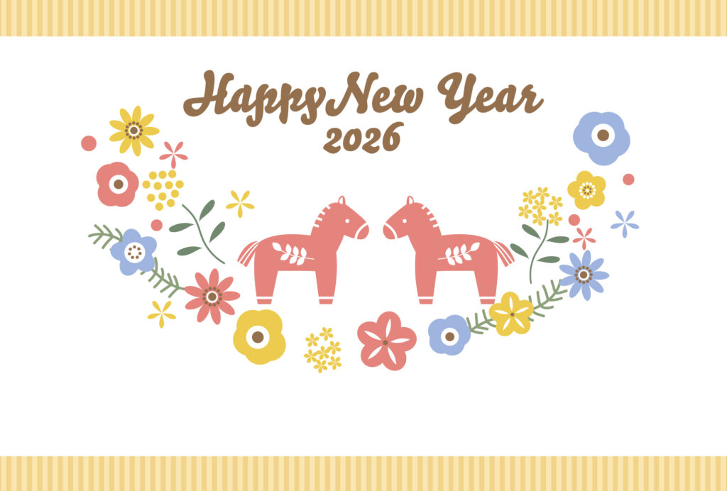 年賀状 2026年（丙午・午年）イラスト入り年賀状の素材 ナチュラル