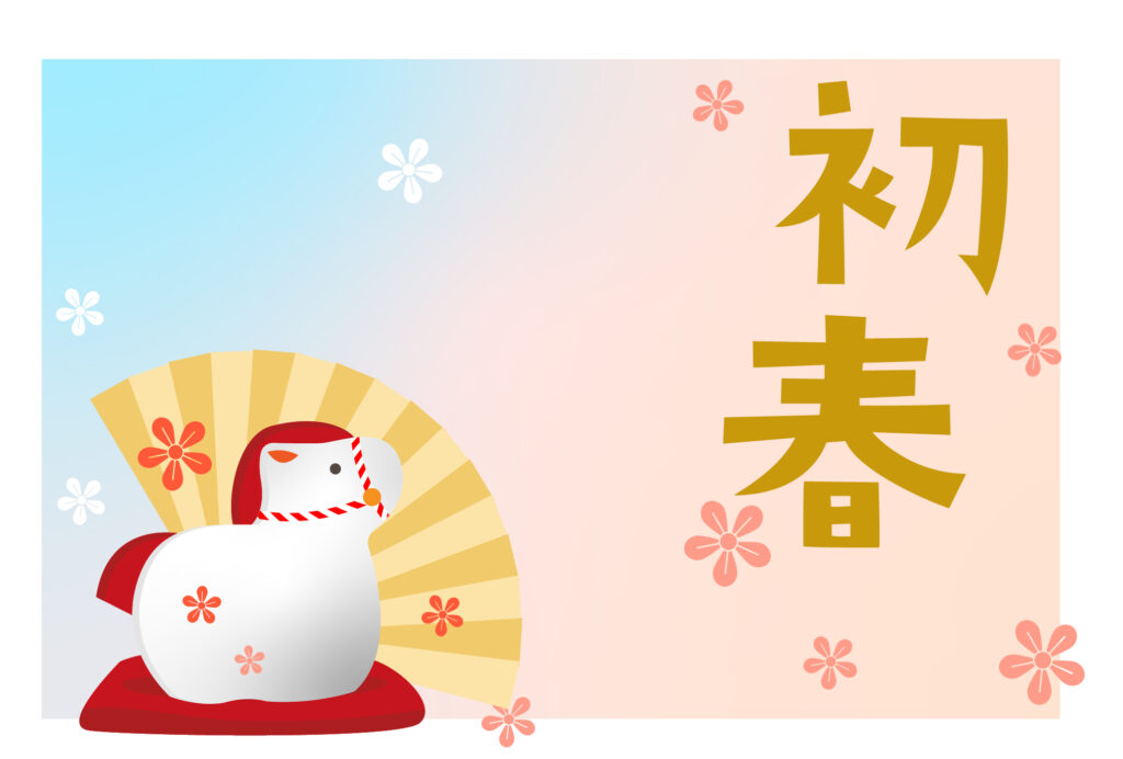 年賀状 2026年（丙午・午年）イラスト入り年賀状の素材 馬