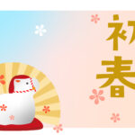 年賀状 2026年（丙午・午年）イラスト入り年賀状の素材 馬