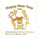 2026年（令和8年）の干支・馬をモチーフにした、かわいい横型年賀状テンプレートです。干支を意識したデザインで馬と馬蹄のイラストが描かれています。 Wordのテ