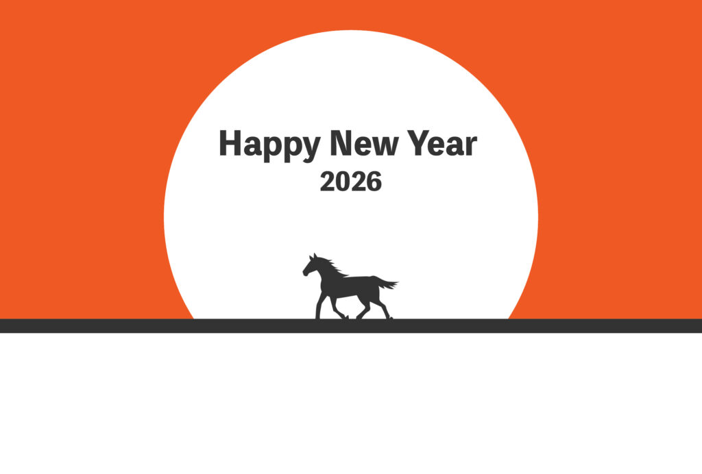 年賀状 2026年（丙午・午年）イラスト入り年賀状の素材 デザイナーズ