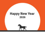 年賀状 2026年（丙午・午年）イラスト入り年賀状の素材 デザイナーズ