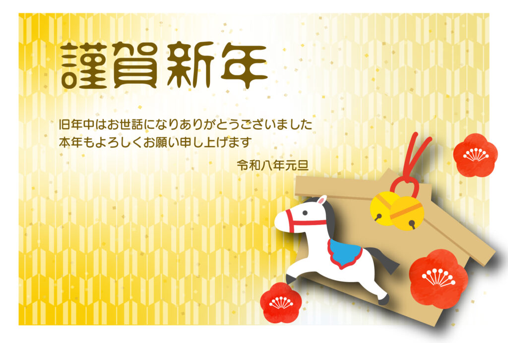 縁起の良い矢絣柄の背景に絵馬を