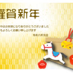 縁起の良い矢絣柄の背景に絵馬を描いた和風デザインの横型の年賀状テンプレートです。絵馬は2026年（令和8年）の干支・馬を描き爽やかで上品なデザインにまとめていま