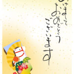 年賀状 2026年（丙午・午年）イラスト入り年賀状の素材 馬