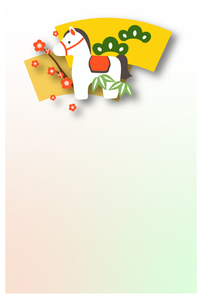 年賀状 2026年（丙午・午年）イラスト入り年賀状の素材 2026年