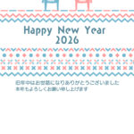 【北欧デザイン】人気のパステルカラーとかわいい干支・馬のイラストが目を引く縦型の年賀状テンプレートです。2026年（令和8年）の新年を華やかに彩るポップなデザイ