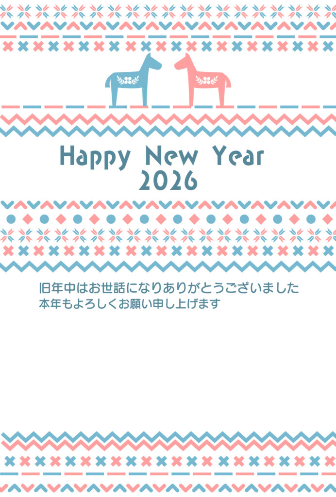 【北欧デザイン】人気のパステル