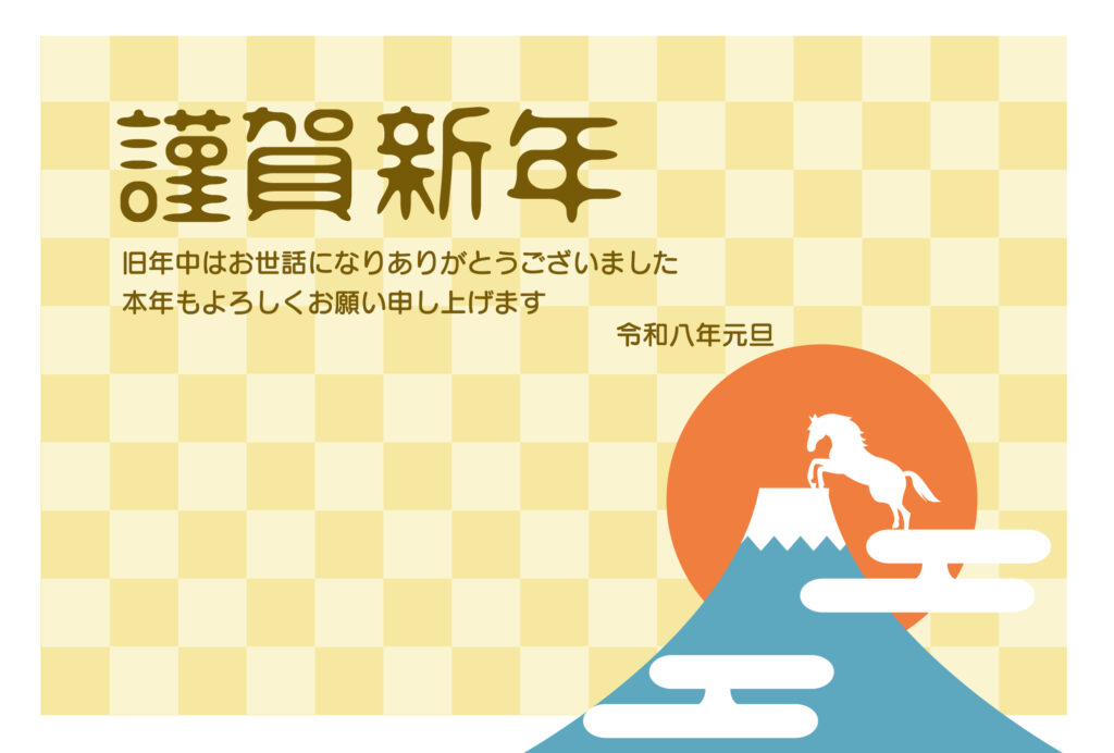 富士山、初日の出、市松模様と縁