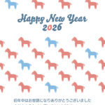 POPでかわいい縦型の年賀状テンプレート。2026年（令和8年）の干支・馬を背景全面にあしらったおしゃれなデザインで、ビジネスでも個人でも使いやすい一枚です。 