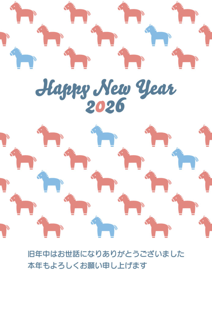 POPでかわいい縦型の年賀状テ