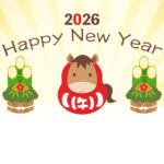 年賀状 2026年（丙午・午年）イラスト入り年賀状の素材 親しい