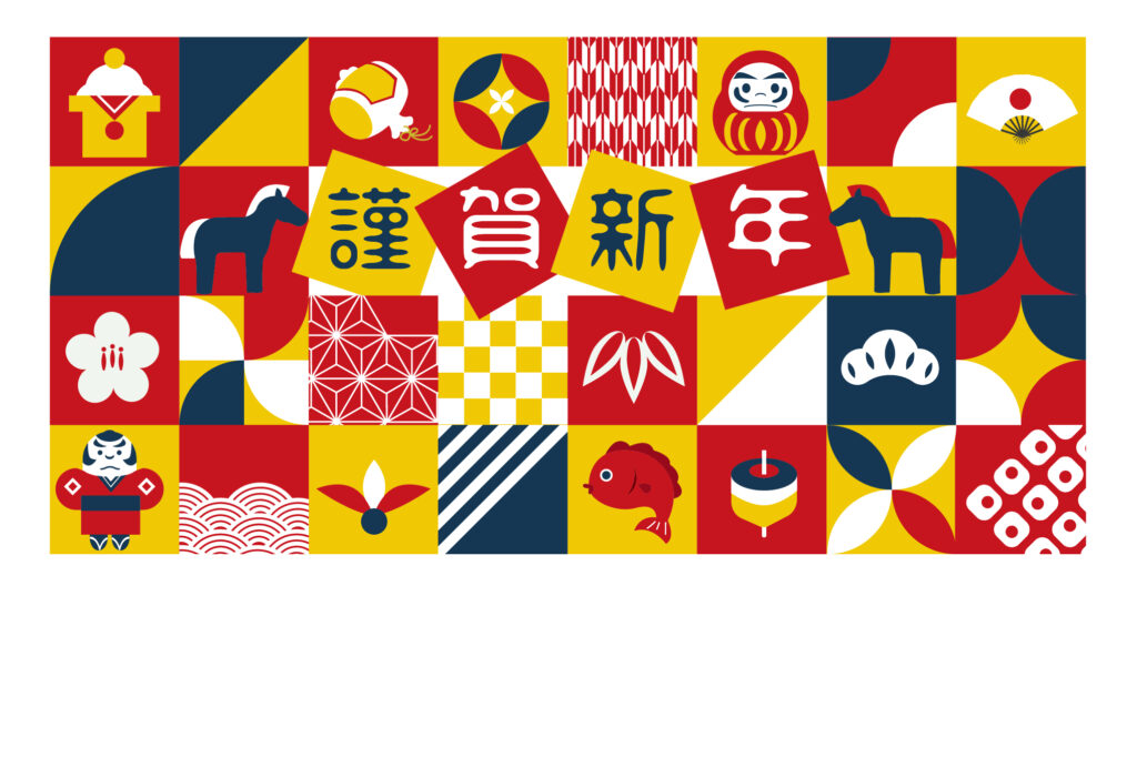 年賀状 2026年（丙午・午年）イラスト入り年賀状の素材 2026年