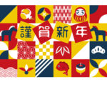 年賀状 2026年（丙午・午年）イラスト入り年賀状の素材 2026年