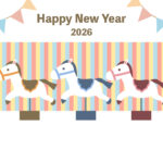 年賀状 2026年（丙午・午年）イラスト入り年賀状の素材 馬