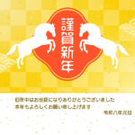 ラベルのようなデザインがおしゃれでかっこいい2026年の年賀状のテンプレートです。ゴールドの市松模様の背景に青海波も取り入れ、中央に赤字の謹賀新年、白馬のイラス