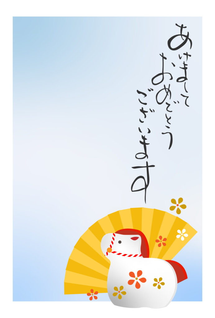 年賀状 2026年（丙午・午年）イラスト入り年賀状の素材 馬