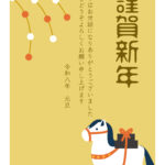 上品でかわいい縦書きの年賀状テンプレートです。2026年（令和8年）の干支・馬を取り入れたデザインで、和風の挨拶状として幅広く活用できます。Word形式の無料テ